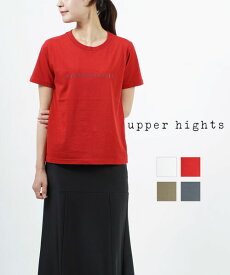 【3/30 0時からポイント10倍】アッパーハイツ upper hights コットン クルーネック 半袖 カットソー ロゴTシャツ THE BOYFRIEND TEE・223TW0102-2942202(メール便可能商品)[M便 5/5](レディース)