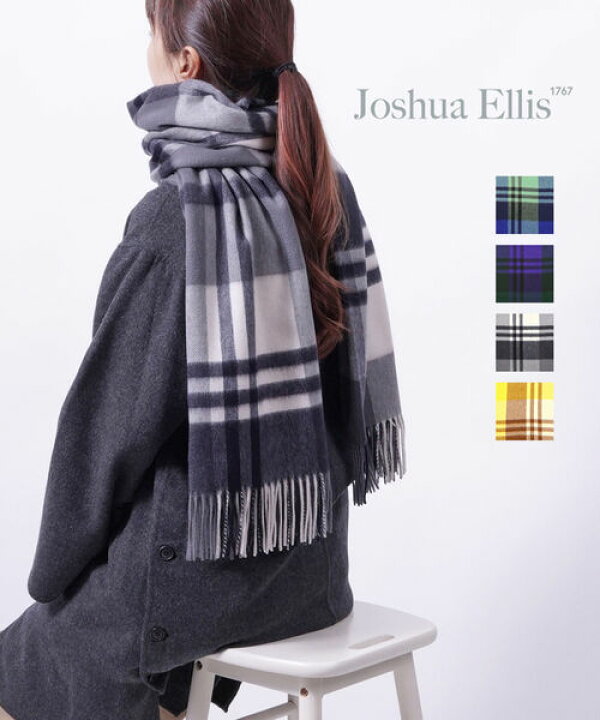 楽天市場】【ポイント2倍】ジョシュア エリス Joshua Ellis ストール 