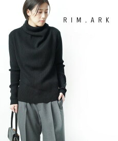 【20%OFF】リムアーク RIM.ARK タートルネック ニットプルオーバー リブニット Black shoulder rib knit・460EAL70-0210-4202102(レディース)
