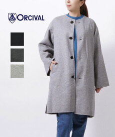 【4/20限定ポイント10倍】オーチバル・オーシバル ORCIVAL コート ノーカラーコート ウールコート アウター レディース グレー ネイビー チャコール ゆったり あたたか シンプル 上品 おしゃれ・OR-A0238REV-0322302(レディース)(JP)