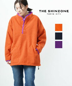 【6/11 1:59までポイント10倍】ザ シンゾーン THE SHINZONE ダブルフェイスボア ボア フリース ボアフリース プルオーバー トップス 長袖 スタンドカラー カジュアル 大きめ ゆったり 軽量 古着風 あったか・23AMSCU01-4432302(レディース)