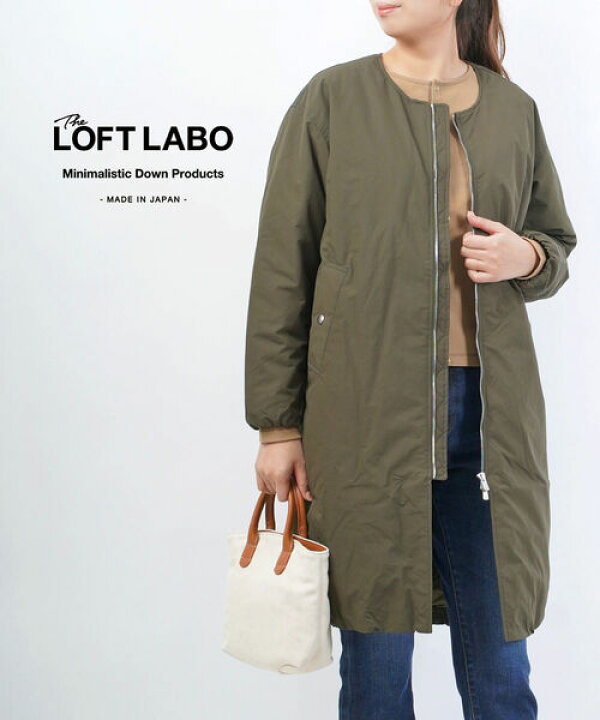 楽天市場】【スーパーセール期間ポイント10倍】ロフトラボ The Loft 