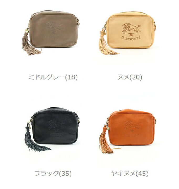 楽天市場】【クーポン対象外】イルビゾンテ バッグ 正規品 IL BISONTE 