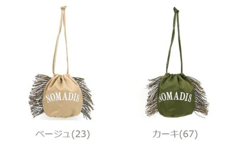 楽天市場】【5/10限定10%クーポン&ポイント10倍】ノマディス NOMADIS 
