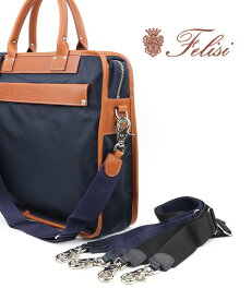 【20%OFF】フェリージ Felisi ポリプロピレン×レザー ショルダーストラップ ストラップ カスタマイズストラップ 1076/1/FX＋A・1076-1-FX-A-4302301(メンズ)(レディース)(クーポン対象外)