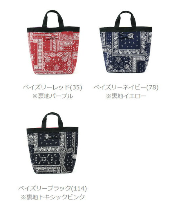楽天市場】【30%OFF】イントキシック intoxic. バッグ トートバッグ 