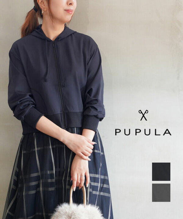 楽天市場】【ポイント10倍】ププラ PUPULA パーカー パーカ ジップ 
