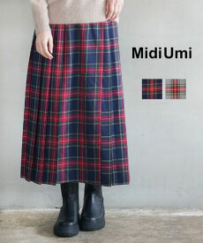 【11/15限定10%クーポン&ポイント10倍】ミディウミ Midi-Umi スカート ロングスカート プリーツスカート ロング マキシ チェック柄 タータンチェック 巻きスカート 上品・4-769719-1262402(レディース)(2F)