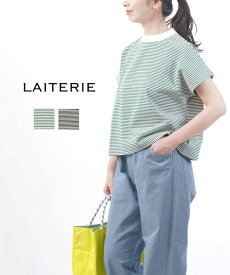 【2024年春夏新作】レイトリー LAITERIE Tシャツ カットソー トップス モックネック フレンチスリーブ 半袖 ゆったり ボーダー コットン 綿 カジュアル かわいい ナチュラル・LC24107-M-2282401(レディース)