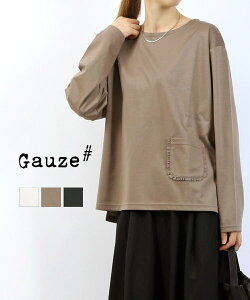 �y5/20����10%�N�[�|��&�|�C���g10�{�z�K�[�[ Gauze# ���� �J�b�g�\�[ �g�b�v�X �v���I�[�o�[ ������� �� �R�b�g�� ���n �|�P�b�g�t�� ��l ���킢�� ��i �EG1114GA-3542502(���f�B�[�X)
