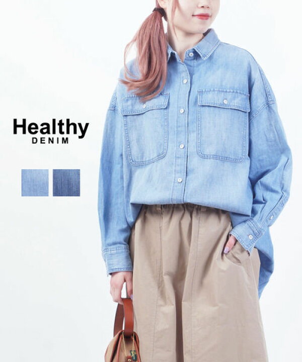 Healthy denim】ヘルシーデニム デニムシャツ レディース Sサイズ 楽天 