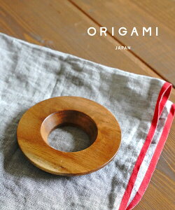 IK~ ORIGAMI hbp[ z_[ hbvz_[ ؐ R[q[pi  JtF EDRIPPERHOLDER-W-5202501(fB[X)