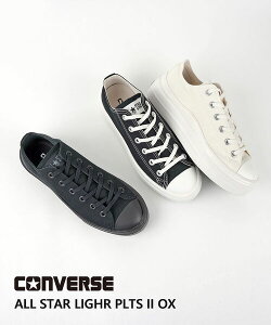 �y5/20����10%�N�[�|��&�|�C���g10�{�z�y2026�N�t�ĐV��z�R���o�[�X CONVERSE �I�[���X�^�[ �X�j�[�J�[ �V���[�Y �C ���� ���[�J�b�g �y�� �y�� ��� �l�C�EAS-LIGHT-PLTS2-3242601(���f�B�[�X)