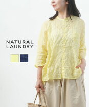楽天市場】natural laundry ナチュラルランドリー チュニックの通販