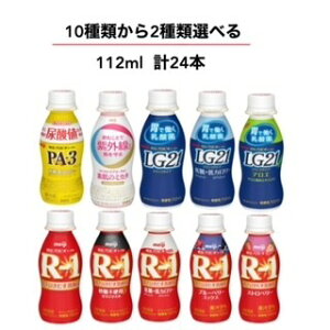 乳酸菌 Lg21 ヨーグルトの人気商品 通販 価格比較 価格 Com