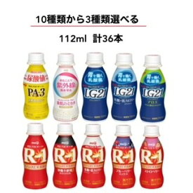 楽天市場 飲むことで紫外線から肌を守る 明治スキンケアヨーグルト素肌のミカタの通販 楽天市場 飲むことで紫外線から肌を守る 明治スキンケアヨーグルト素肌のミカタの通販