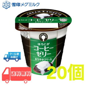 @O~N@CREAM SWEETS R[q[[[@20@b@v