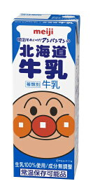 楽天市場 子供 牛乳 水 ソフトドリンク の通販