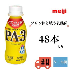 値 ヨーグルト 尿酸 尿酸値を下げる！ヨーグルトの効果について解説【早めの痛風対策】