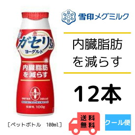 楽天市場 内臓脂肪を減らすヨーグルトの通販 楽天市場 内臓脂肪を減らすヨーグルトの通販