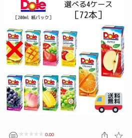 楽天市場 ドール 0ml 紙パック ジュースの通販 楽天市場 ドール 0ml 紙パック ジュースの通販
