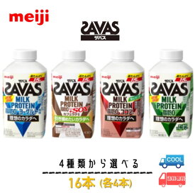 楽天市場 ザバス ミルクプロテイン ココア セット本数2 6 の通販