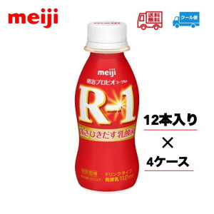 低カロリー ヨーグルト ドリンクの人気商品 通販 価格比較 価格 Com 低カロリー ヨーグルト ドリンクの人気商品 通販 価格比較 価格 Com