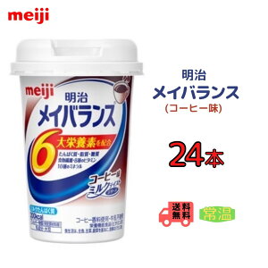 ���� ���C�o�����X �R�[�q�[�� 125ml×24�{�@���������@���N