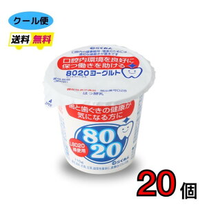 炭@8020[Og@110g@20@N[ց@