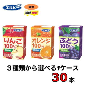 Gr[@3ނIׂ1P[X@125ml@30{(1P[X)@100@Ԃǂ100@IW100@ubN@pbN@с[@ς