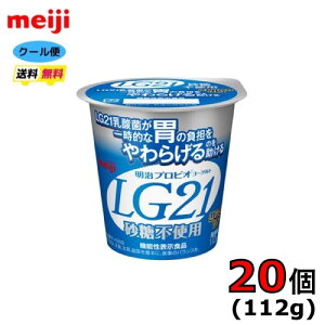 @@LG21@vrI[Og@[Og@Hׂ^Cv@ysgpz@112g×20@N[ց@N@_ہ@@i@@[Og@112ml@o@