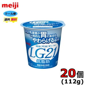 @LG21@vrI[Og@[Og@Hׂ^Cv@yᎉbz@112g×20@N[ց@N@_ہ@@i@@[Og@hN^Cv@112ml@