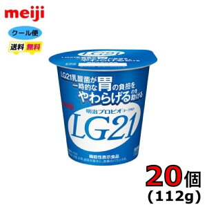 @LG21@vrI[Og@[Og@Hׂ^Cv@ym[}z@112g×20@N[ց@N@_ہ@@i@@[Og@112ml@o@ᓜ@