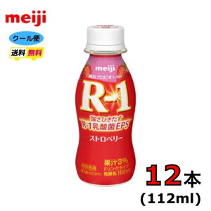  R-1 [Og hN^Cv@yXgx[z 112ml×12{@N[ց@N@_ہ@@i@@ރ^Cv@[Og@112ml@o@ᓜ@J[