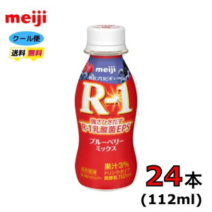  R-1 [Og hN^Cv@yu[x[~bNX z112ml×24{@N[ց@N@_ہ@@i@@ރ^Cṽ[Og@112ml@ybg{g@112ml@v
