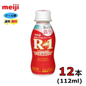  R-1 [Og hN^Cv yJ_Sz@112ml×12{@N[ց@N@_ہ@@i@@ރ^Cṽ[Og vrI[Og112ml@o