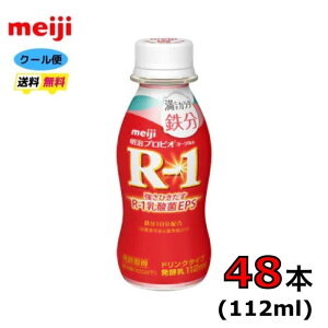  R-1 [Og hN^Cv yJ_SzvrI[Og@112ml×48{@N[ց@N@_ہ@@i@@ރ^Cṽ[Og r1 112ml@