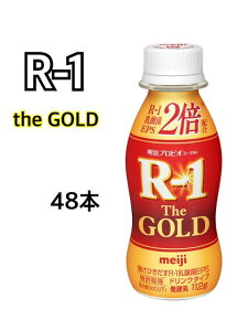 @vrI[Og@R-1@the GOLD@hN^Cv @112g×48{@N[ց@N@_ہ@@i@@ރ^Cṽ[Og@hN^Cv@112ml@o
