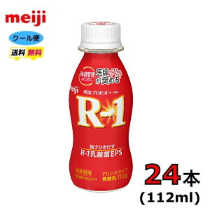 @vrI[Og@R-1@hN^Cv ym[}z112ml×24{@N[ց@N@_ہ@@i@@ރ^Cṽ[Og@hN^Cv@112ml@ybg{
