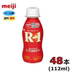 @vrI[Og@R-1@hN^Cv ym[}z@112ml×48{@N[ց@N@_ہ@@i@@ރ^Cṽ[Og@hN^Cv@112ml@