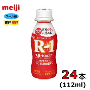 @vrI[Og@R-1@hN^Cv yᓜEJ[ z112ml×24{@N[ց@N@_ہ@@i@@ރ^Cṽ[Og@hN^Cv@112ml@