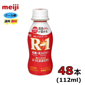 @vrI[Og@R-1@hN^Cv yᓜEJ[ z 112ml×48{@N[ց@N@_ہ@@i@@ރ^Cṽ[Og@hN^Cv@112ml