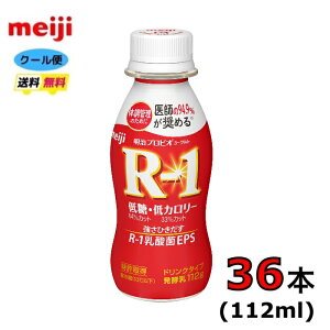 @vrI[Og@R-1@hN^Cv yᓜEJ[ z112ml×36{@N[ց@N@_ہ@@i@@ރ^Cṽ[Og@hN^Cv@112ml@