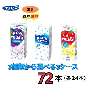 Gr[@@JsXEH[^[@3ނIׂ2P[X@250ml@72{(3P[X)@v[E񂲁EԂǂ@ubN@pbN@с[@ς