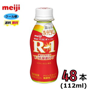  R-1 [Og hN^Cv yJ_}`r^~z@112ml×48{@N[ց@N@_ہ@@i@@ރ^Cṽ[Og@112ml@o@