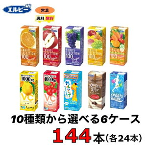 Gr[@pbN@@Iׂ6P[X i144{Zbgj@@퉷@Iׂ@200ml@ʏ`100%@W[X@IWEAbvEO[vEt[cZuELbg~