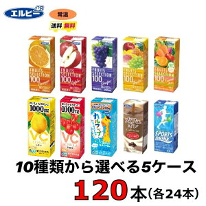 Gr[@pbN@@Iׂ5P[X i120{Zbgj@퉷@Iׂ@200ml@ʏ`100%@W[X@IWEAbvEO[vEt[cZuELbg~bNXE J