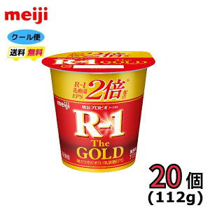 @vrI[Og@R-1@the GOLD@Hׂ^Cv@112g×20@@Hׂ郈[Og@N[ց@N@_ہ@@i@@[Og@Hׂ@112ml@o@
