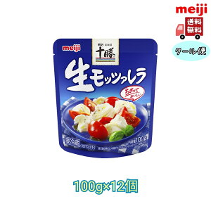  kC\bc@ 100g×12@meiji N[ց@Ƃ@܂₩@