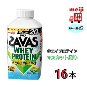  UoX WHEY PROTEINy}XJbgz430ml 16{@meiji SAVAS N[ց@@X|[c@T|[g@@{g